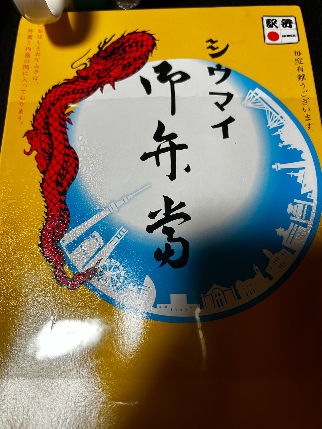 f:id:lillafarfr139:20231015213005j:image