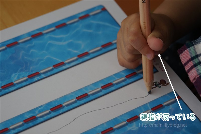 2歳9ヶ月 鉛筆デビューしました くもんの こどもえんぴつ おすすめです 君の手を離す日