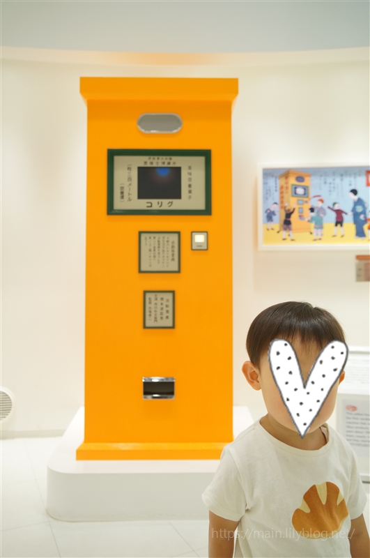 グリコ工場見学に子連れで行ってきた 見学内容やもらったおみやげ 埼玉県北本市 君の手を離す日