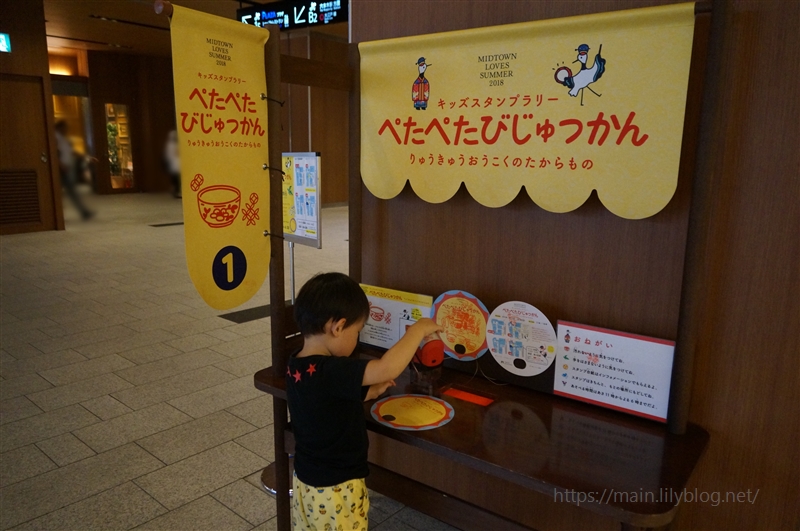 f:id:lily03:20180822060956j:plain f:id:lily03:20180822060956j:plain