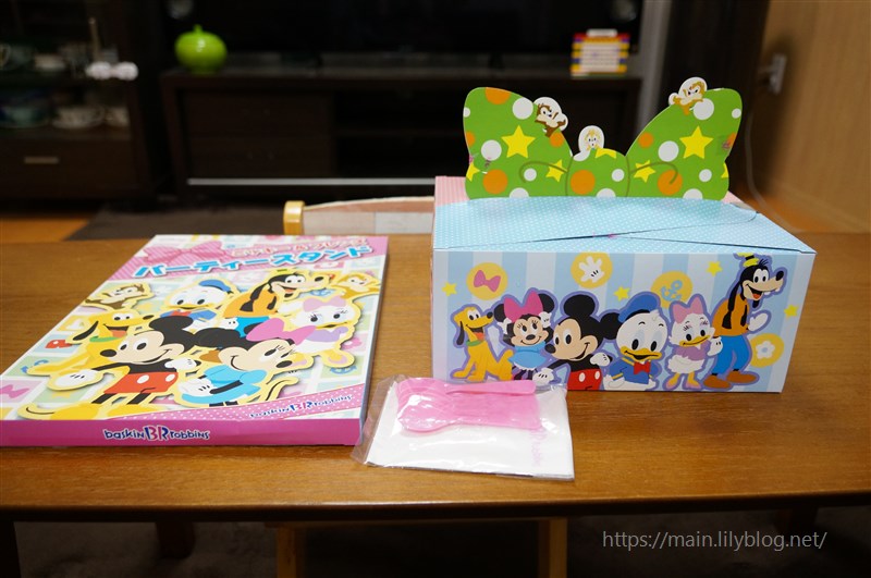 誕生日に サーティーワンの ミッキー フレンズ アイスクリームパーティセット がおすすめ 君の手を離す日