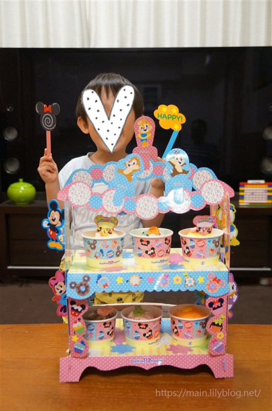 誕生日に サーティーワンの ミッキー フレンズ アイスクリームパーティセット がおすすめ 君の手を離す日