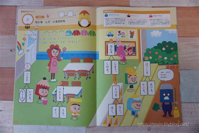 f:id:lily03:20190315104542j:plain f:id:lily03:20190315104542j:plain