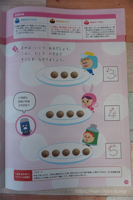 f:id:lily03:20190315105616j:plain:w400 f:id:lily03:20190315105616j:plain:w400