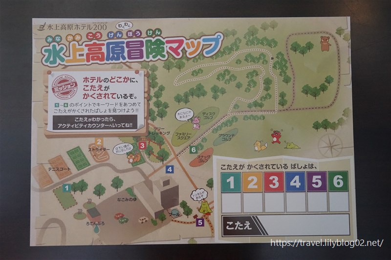 f:id:lily03:20200120134542j:plain f:id:lily03:20200120134542j:plain
