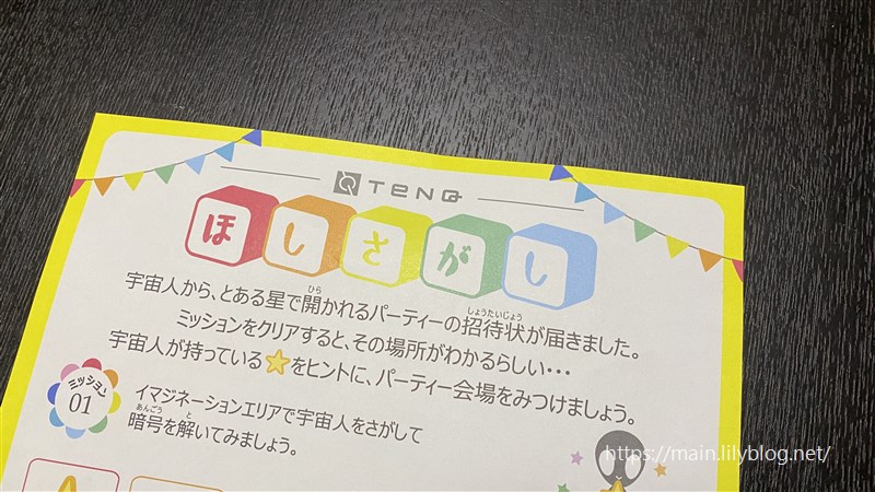 f:id:lily03:20201107072818j:plain f:id:lily03:20201107072818j:plain