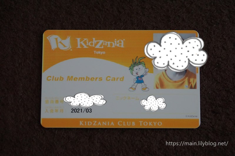 f:id:lily03:20210325064221j:plain