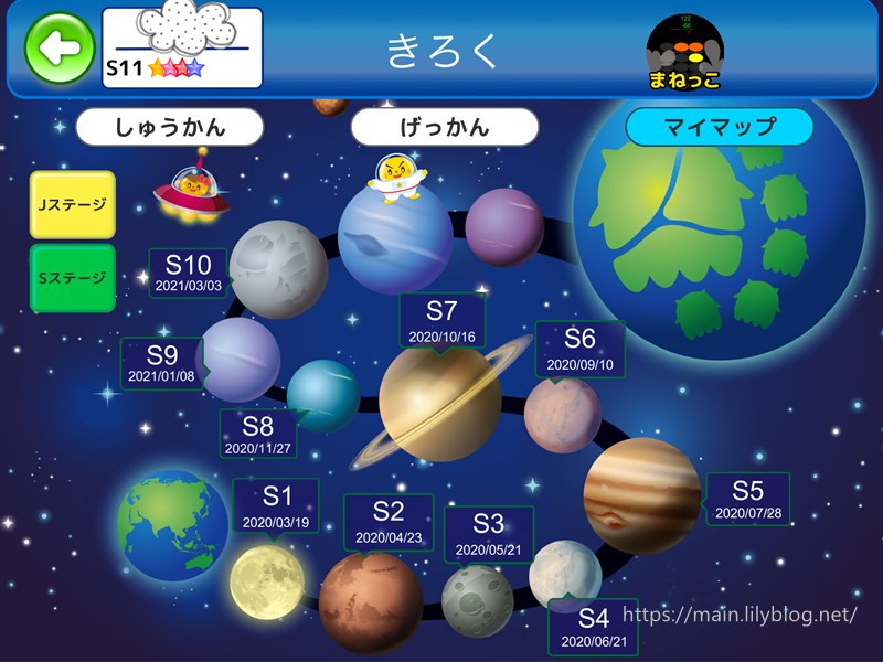 f:id:lily03:20210410053953j:plain