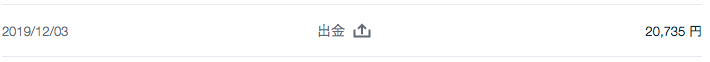 f:id:lily2018:20191208214636p:plain