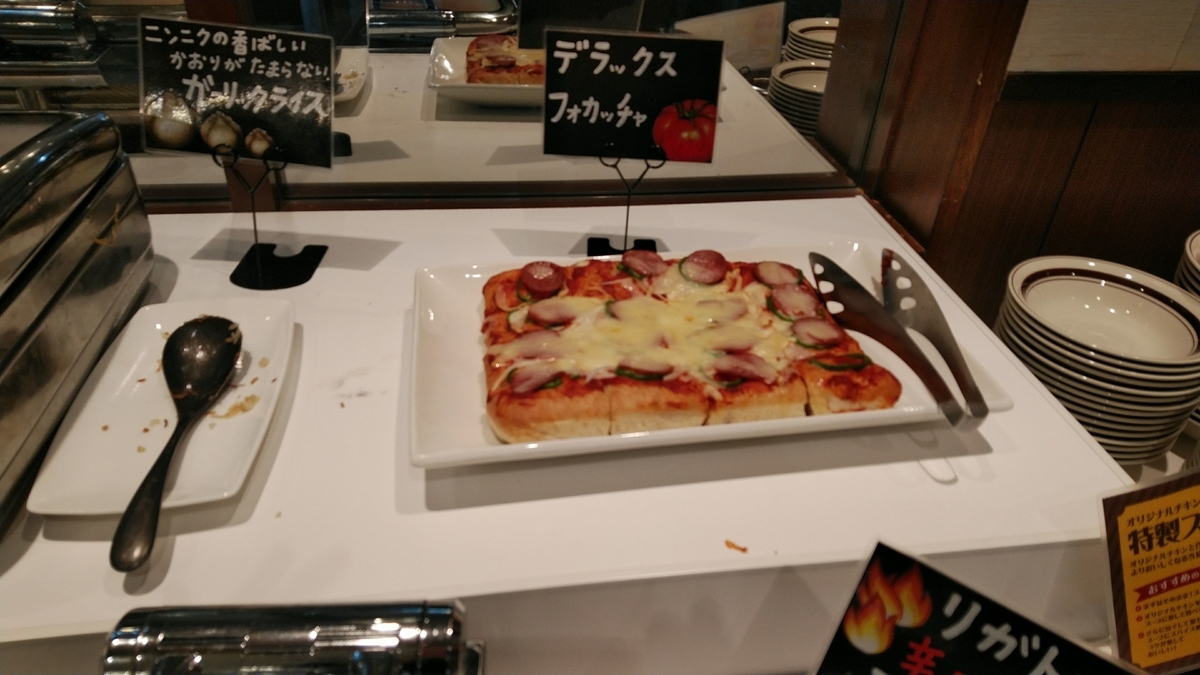 f:id:lily2018:20191218200521j:plain f:id:lily2018:20191218200521j:plain