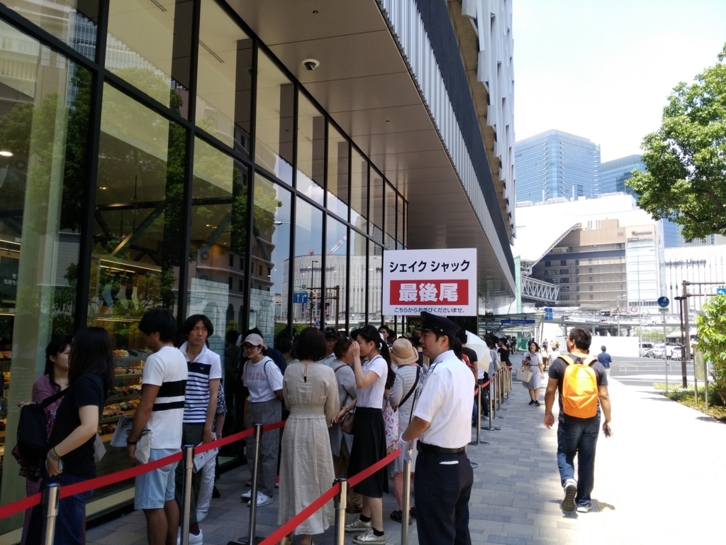 f:id:lily333:20180605121935j:plain