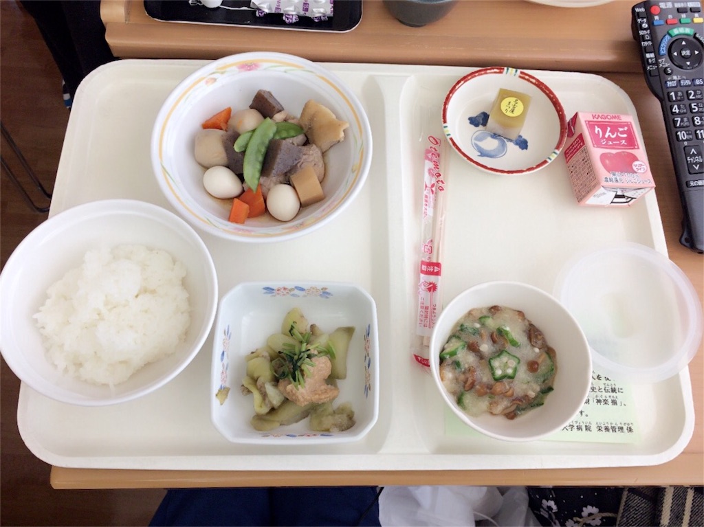 f:id:lily525:20161121203933j:image