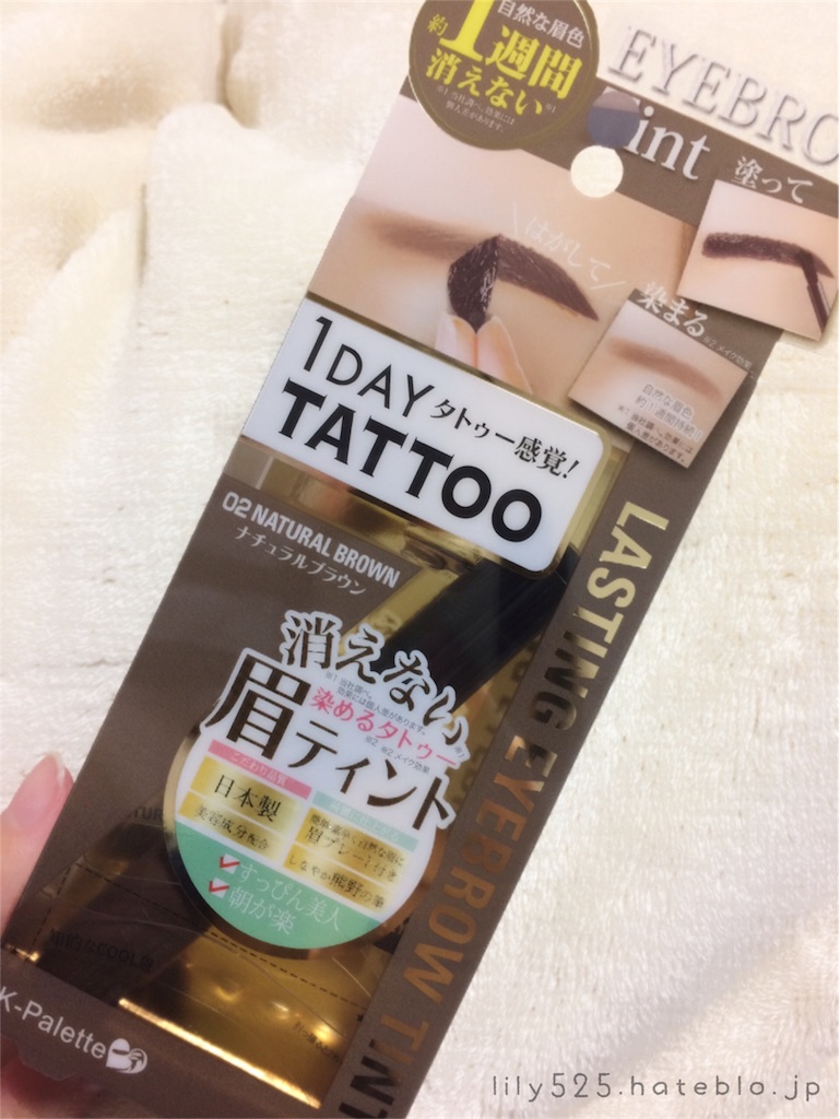 f:id:lily525:20161211134247j:image