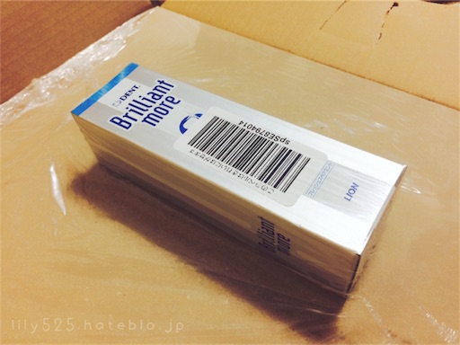 f:id:lily525:20161221183900j:image