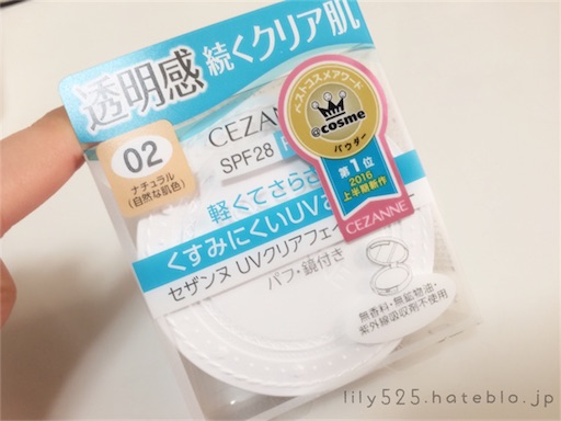 f:id:lily525:20170203183327j:image