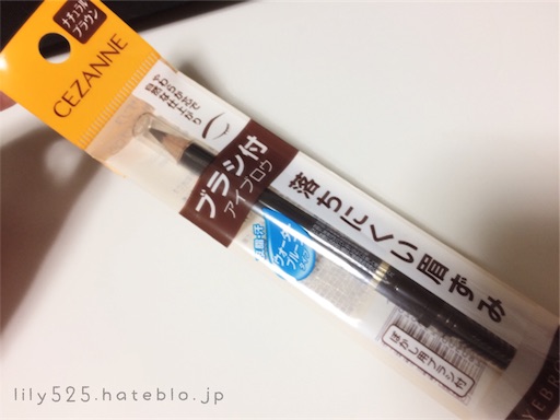 f:id:lily525:20170203185233j:image