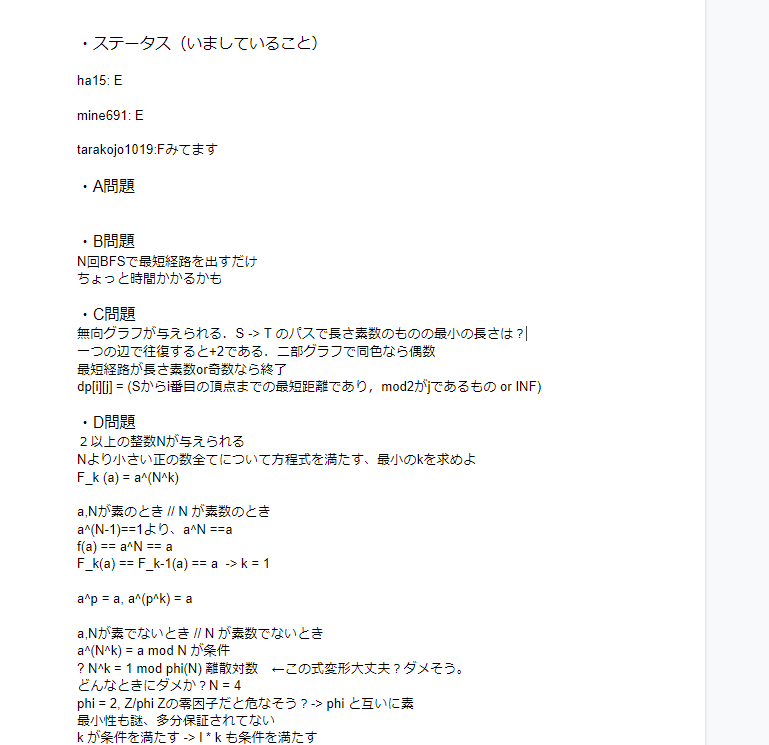 f:id:lily728-gg:20201107021509p:plain