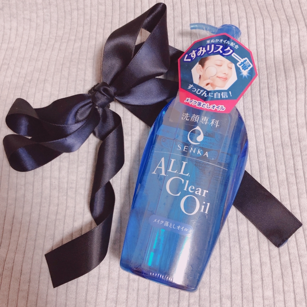 洗顔専科 オールクリアオイル コスメ ファッション記録