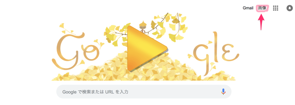 f:id:lilybelly:20180923190440p:plain