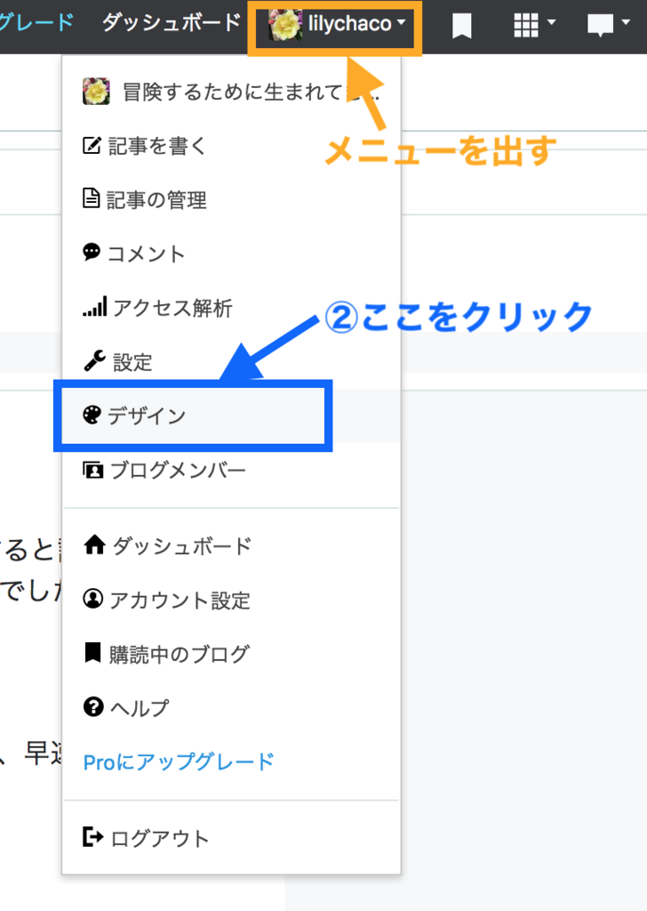 f:id:lilychaco:20190222221254p:plain