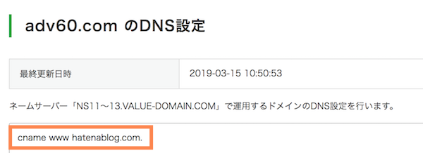f:id:lilychaco:20190315124209p:plain