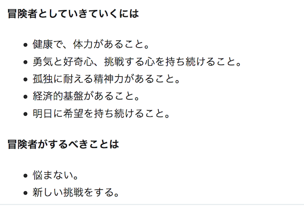 f:id:lilychaco:20190321120229p:plain