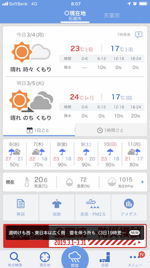 f:id:lilychaco:20190417062826p:plain f:id:lilychaco:20190417062826p:plain