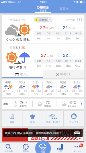 f:id:lilychaco:20190417063114p:plain f:id:lilychaco:20190417063114p:plain