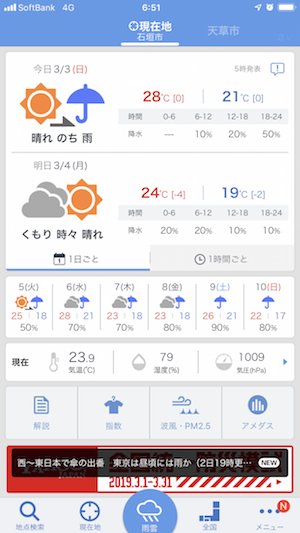 f:id:lilychaco:20190417063349p:plain f:id:lilychaco:20190417063349p:plain