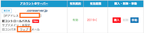 f:id:lilychaco:20190430124128p:plain