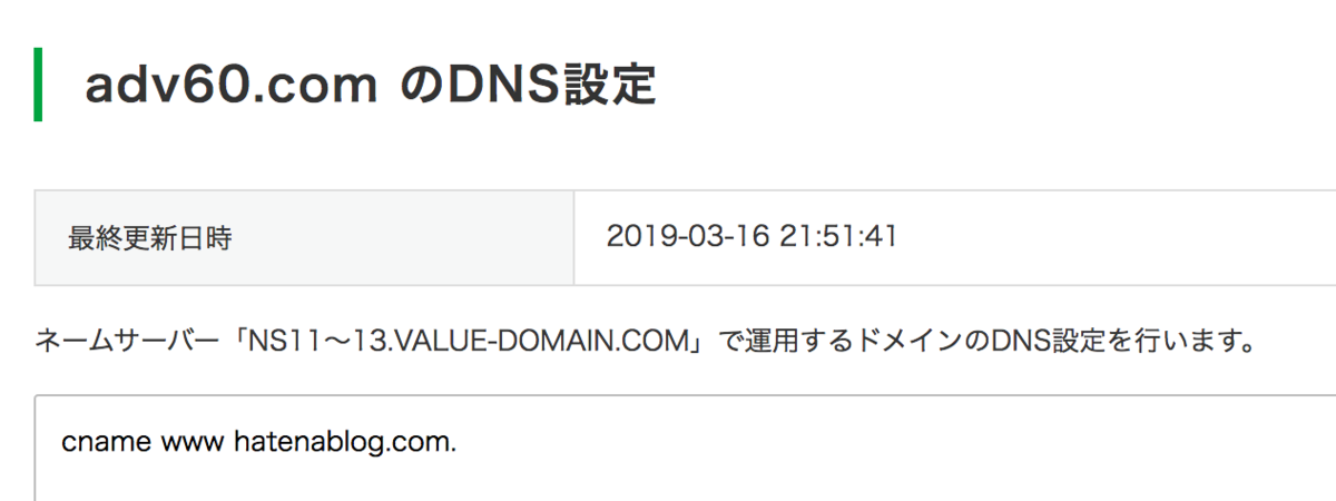 f:id:lilychaco:20190430132859p:plain