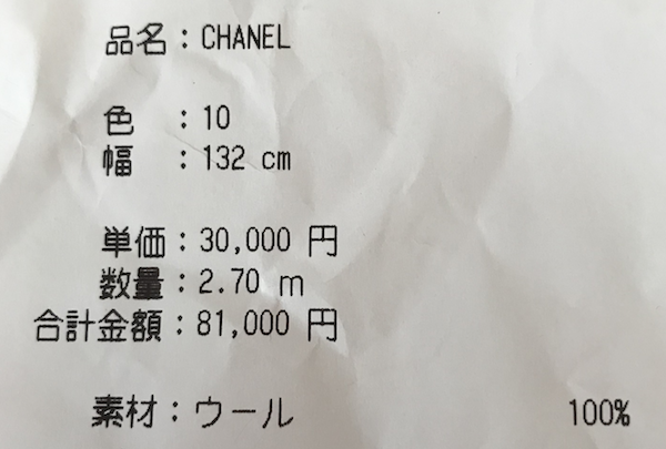 f:id:lilychaco:20190512100208p:plain