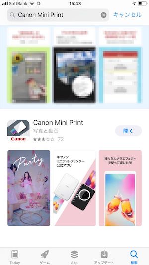 f:id:lilychaco:20190723172331j:plain