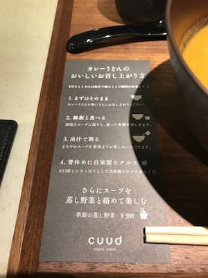 f:id:lilychaco:20190731145540j:plain