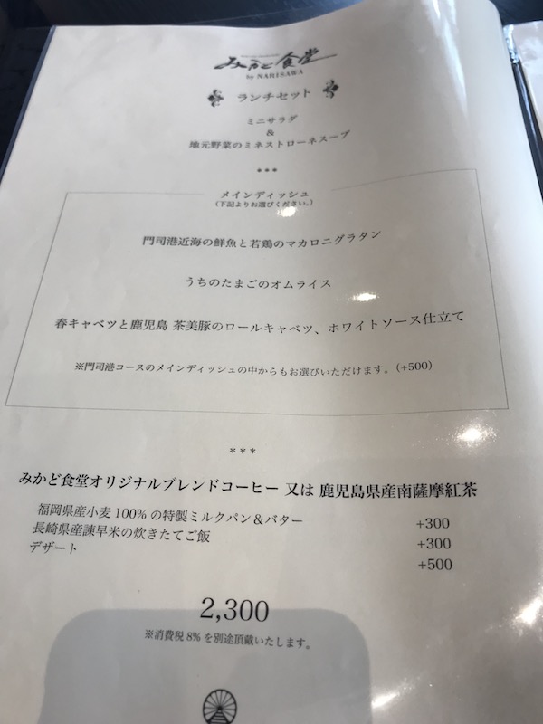 f:id:lilychaco:20191003144544j:plain