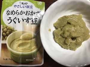 f:id:lilychaco:20191005204804j:plain