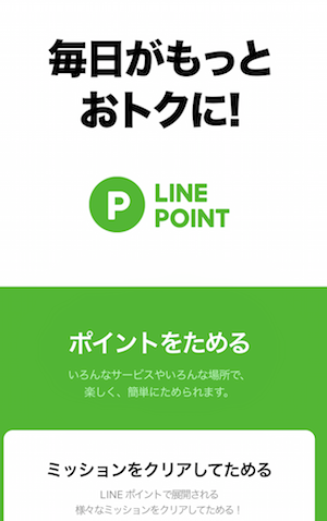 f:id:lilychaco:20191025090514p:plain