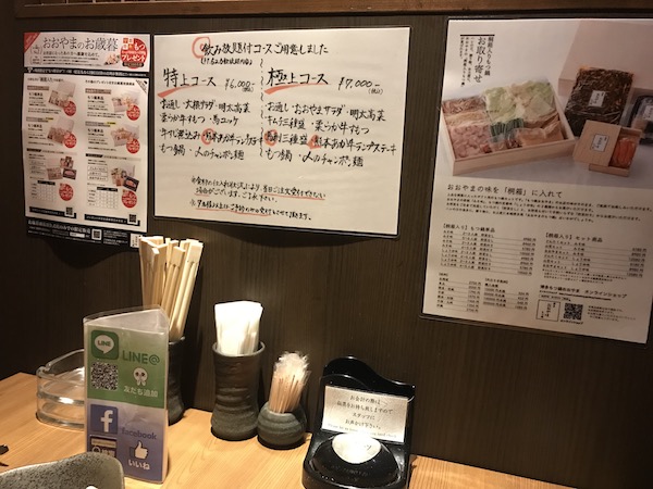 f:id:lilychaco:20191123054448j:plain