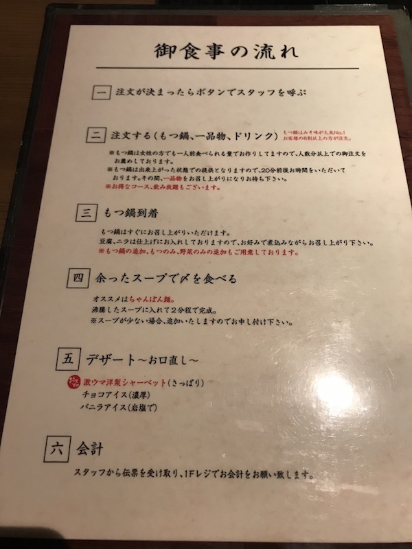 f:id:lilychaco:20191123164755j:plain