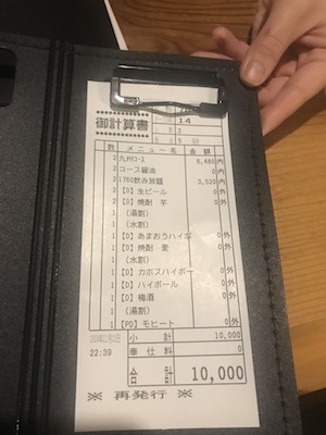 f:id:lilychaco:20191123181113j:plain