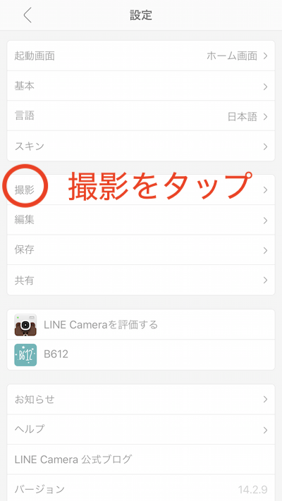 f:id:lilychaco:20200206071751p:plain