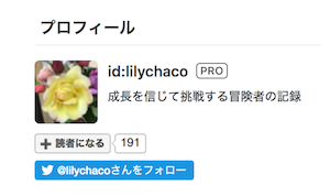 f:id:lilychaco:20200215174146p:plain