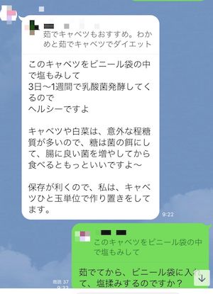 f:id:lilychaco:20200219064221j:plain f:id:lilychaco:20200219064221j:plain