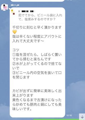 f:id:lilychaco:20200219064257j:plain f:id:lilychaco:20200219064257j:plain