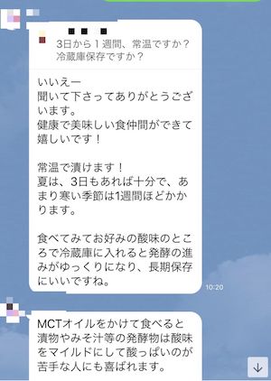 f:id:lilychaco:20200219064305j:plain f:id:lilychaco:20200219064305j:plain
