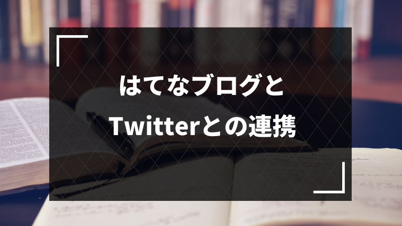 f:id:lilychaco:20200226060249p:plain