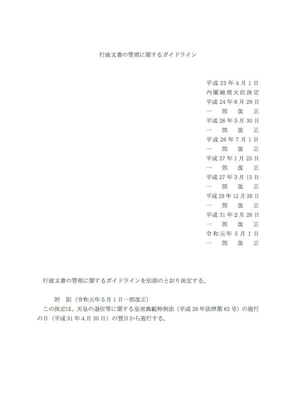 f:id:lilychaco:20200310110722j:plain