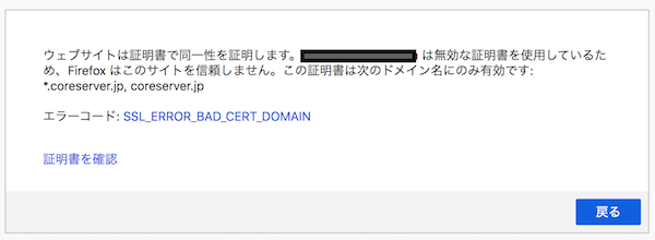 errorcode