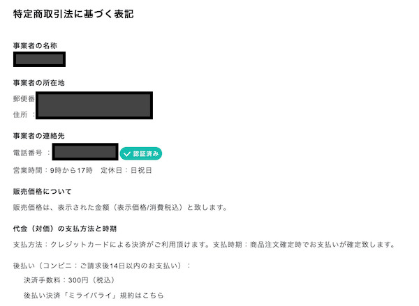 f:id:lilychaco:20200613125751j:plain f:id:lilychaco:20200613125751j:plain