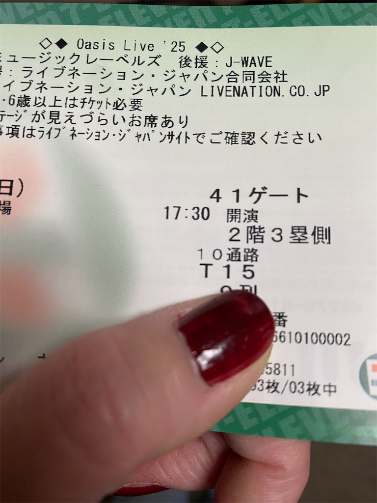 f:id:lilyhaslove:20251105083718j:image